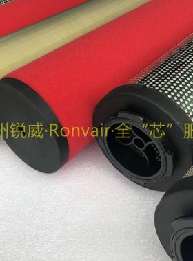 替代合肥超滤CLC-30BCLT-30BCLA-30BCLH-30B螺杆机管道除油芯子