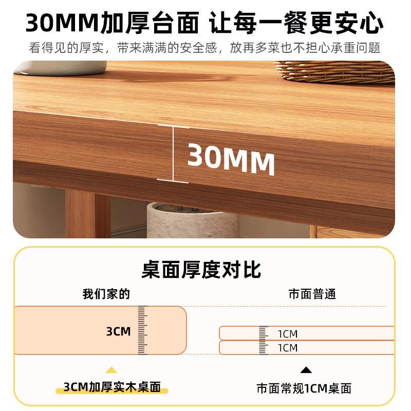 北欧纯实木餐桌椅组合长方形吃饭桌莫比恩家用书桌现代橡胶木茶桌