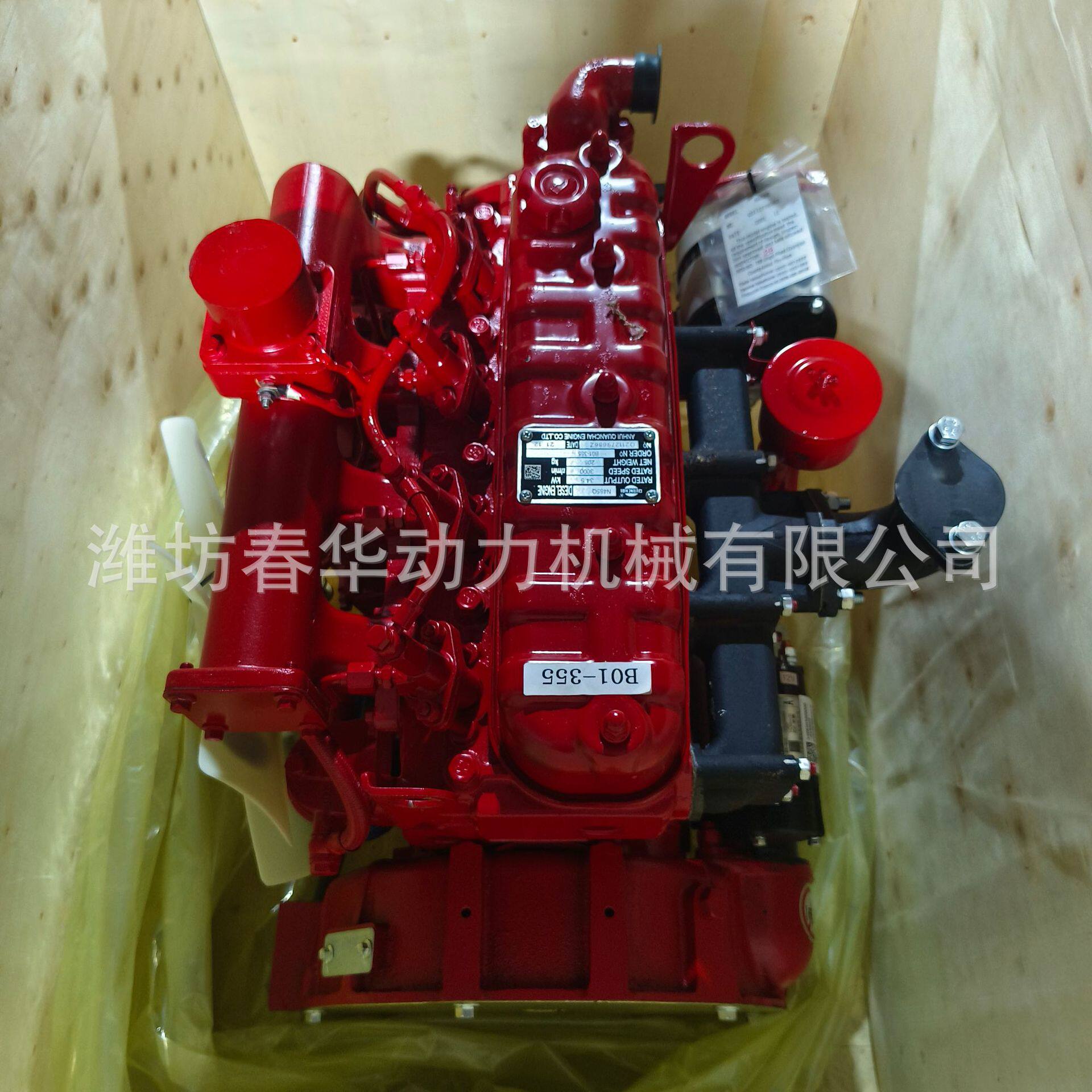 水泵用全柴发动机N485Q 全柴发动机出口 全柴柴油机批发