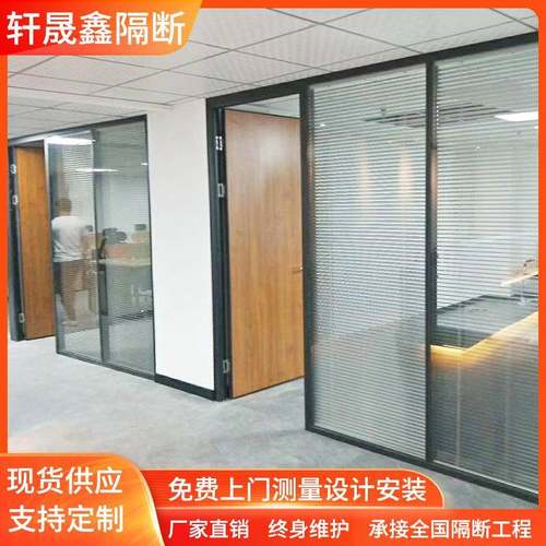 办公室玻璃隔断墙双玻百叶钢化玻璃成品可切料铝材铝合金隔断
