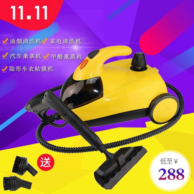包邮多功能蒸汽清洁机高温压熏蒸除甲醛汽车桑拿隐形车衣