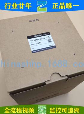 可莱特-信号扬声器SEN25-WM-LCDC24V