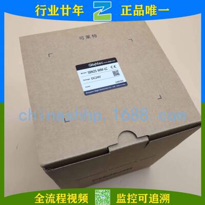 可莱特-信号扬声器SEN25-WM-LCDC24V