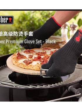 Weber威焙户外烧烤炉防烫隔热棉手套家用微波炉烤箱烘焙厨房工具