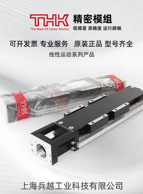 THK进口直线导轨滑块KR15/20A/20B/30HC/30HD/30HA/30HB/SKR价优