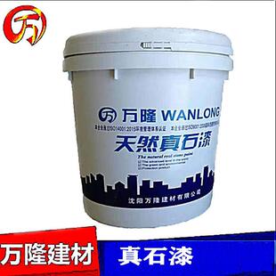 万隆真石漆外墙水性涂料喷砂漆仿石头漆耐候外墙漆喷砂材料