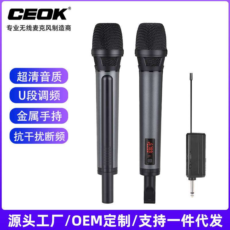 5200U段一拖二动圈无线麦克风话筒内置声卡LED显屏多情景舞台KTV