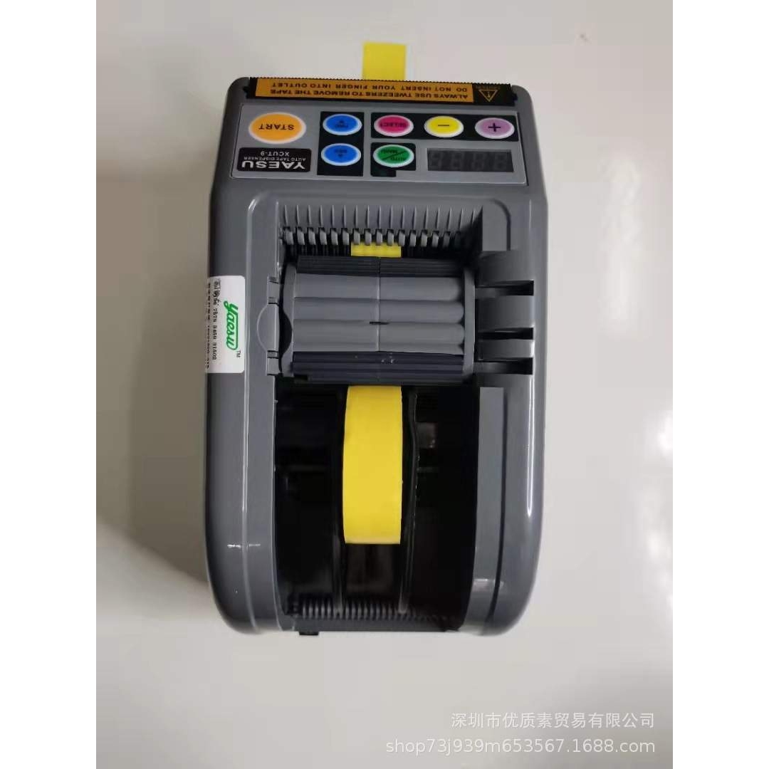 全自动电工胶纸机YAESUXCUT 胶带切割机ZCUT-60切割机ZCUT-9