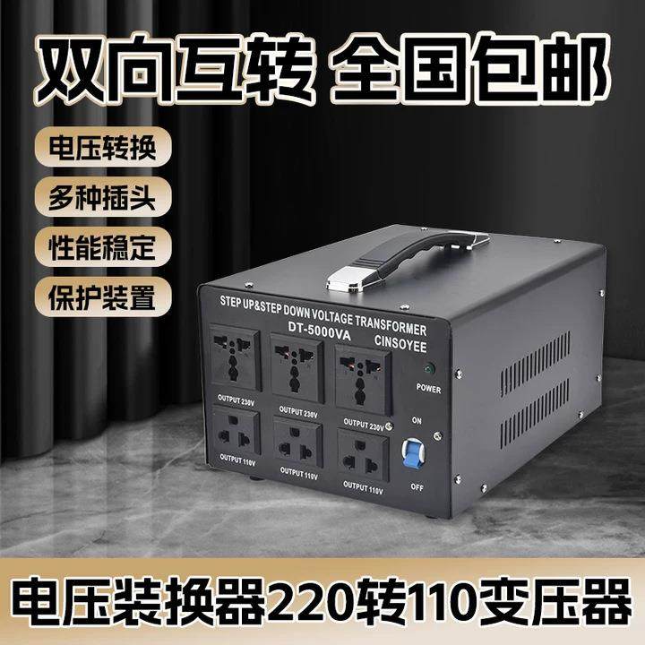电源大功率变压器110转220v220转110v环形家用转换器多相变压器,农机/农具/农膜,其它农用工具,淘宝优惠券,粉丝福利购,淘宝优惠卷