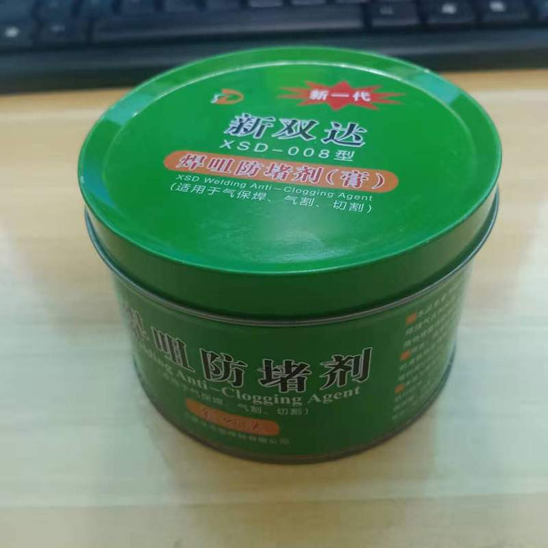 现货焊咀防堵膏 焊嘴导电嘴防堵剂 气保焊枪用防堵膏