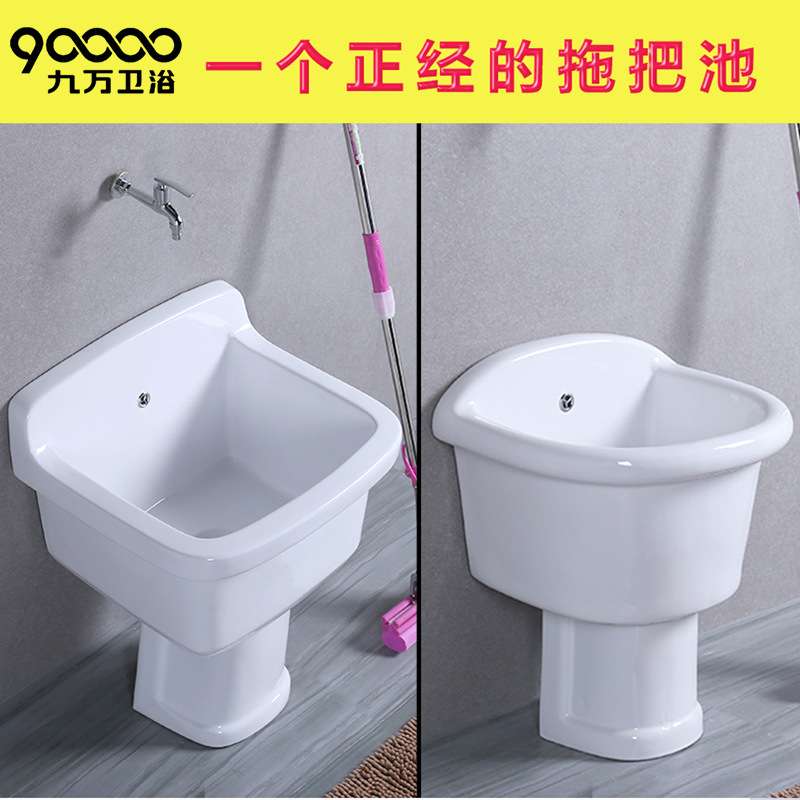 立柱式分体陶瓷拖把池水槽阳台卫生间方形地拖桶家用墩布
