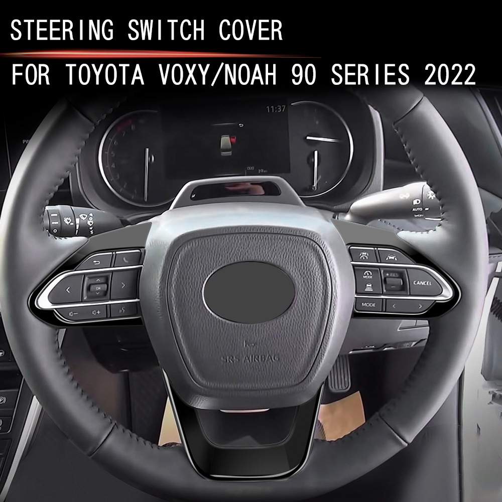 适用22款丰田voxy/noah90系方向盘亮片改装方向盘两侧按钮装饰