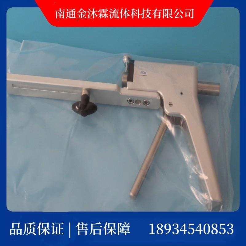 pillar皮拉入珠工具入珠枪入珠夹持器管件夹持器PFA入珠压入JT-C3