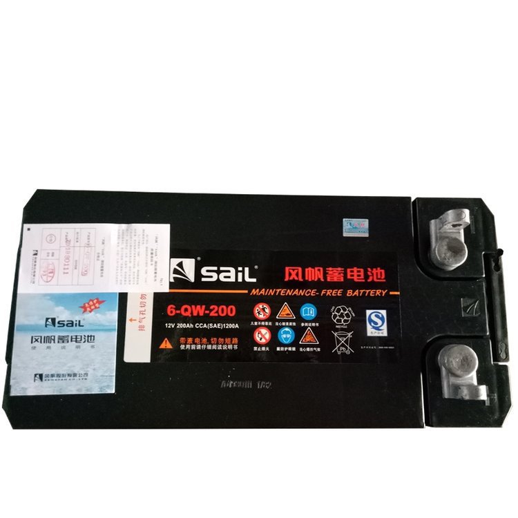 风帆12V200AH船用风帆蓄电池6-CQW-200电瓶包邮