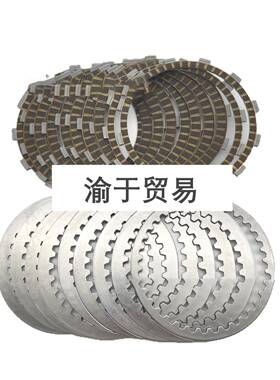 适用于KTM1290/春风大国宾CF1250TR-G离合片/摩擦片木片钢片