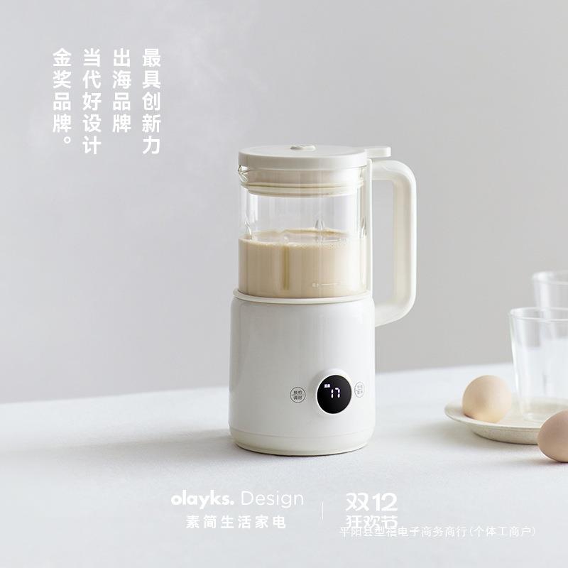 立时破壁豆浆机家用小型迷你全自动多功能破壁机免煮1一2人不锈钢