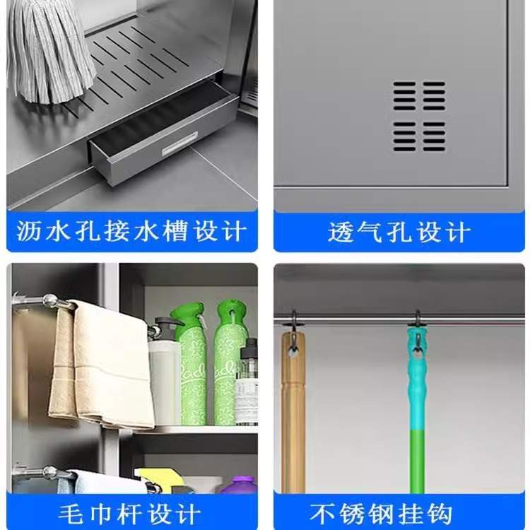 不锈钢清洁柜拖把扫帚杂物收纳柜学校阳台卫生储物柜保洁工具柜