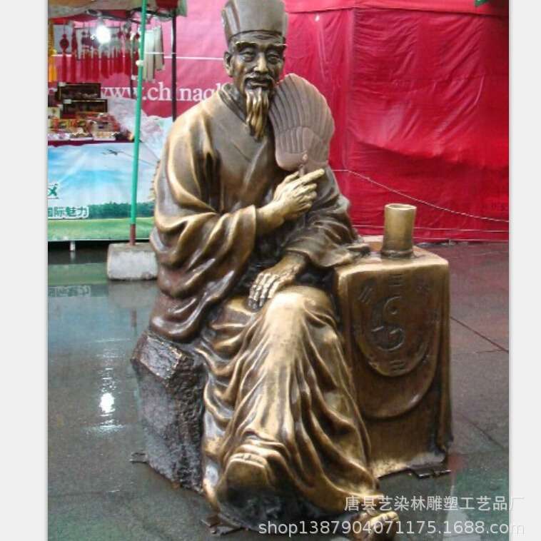 艺染林供应铸铜人物雕塑玻璃钢雕塑商业街景观落地装饰摆件