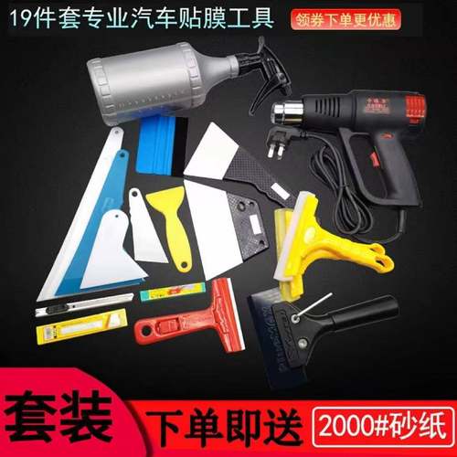 3mBOSS汽车贴膜工具套装大中小号刮板挤水硬牛筋汽车玻璃刮水工具