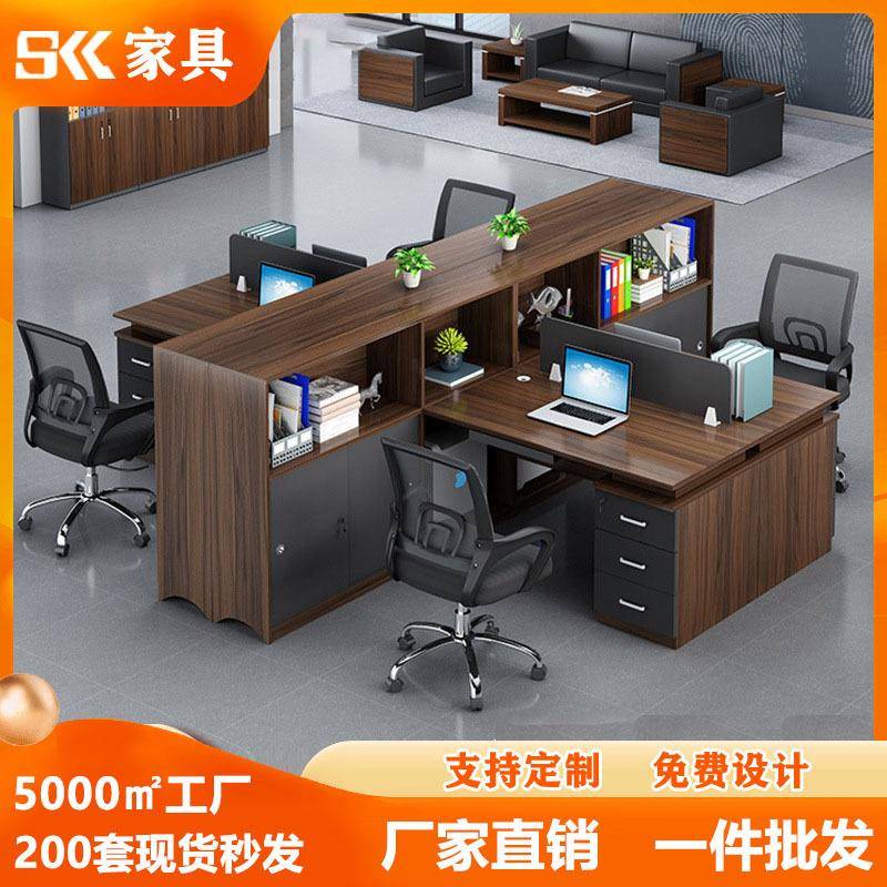 板式高柜职员办公桌椅组合办公室四人员工工作位屏风卡座家具