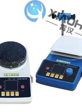 上海霄汉ZNCLD-B系列定时恒温磁力搅拌加热板数显磁力搅拌器