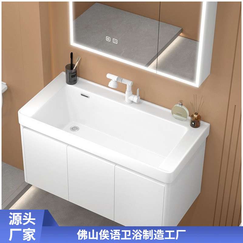 陶瓷浴室柜现代深防水太空铝蜂窝组合卫生间一体洗脸手盆柜洗漱台