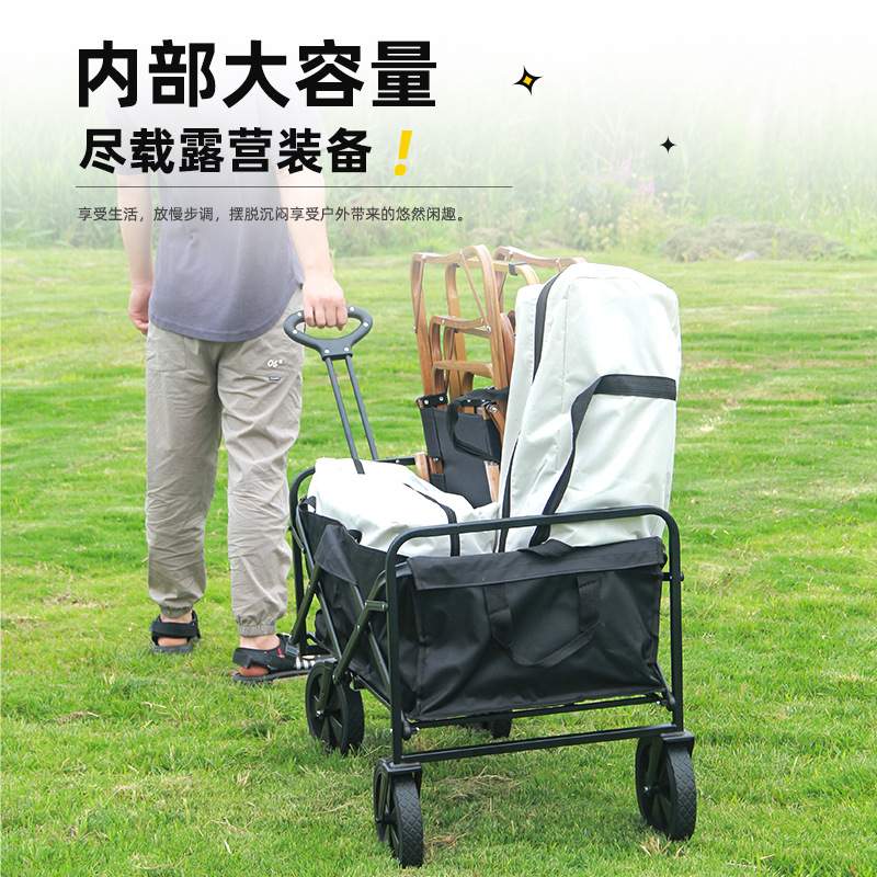 户外营地车可折叠便携式装备露营车野营车拉杆小拉车旅行野餐推车