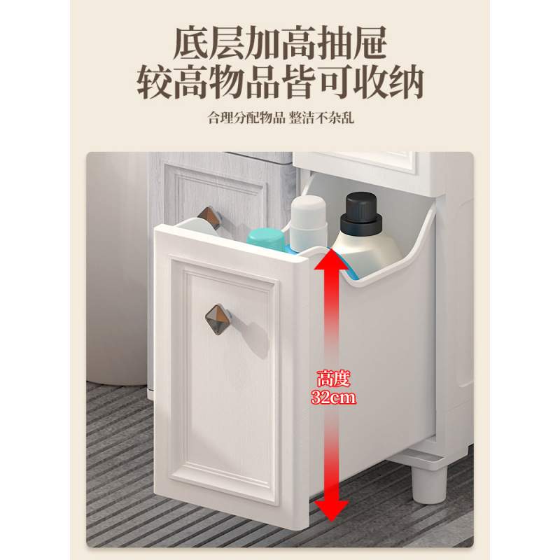 缝隙收纳柜14/1822cm超窄夹缝抽屉式卫生间储物柜厨房冰箱置物架