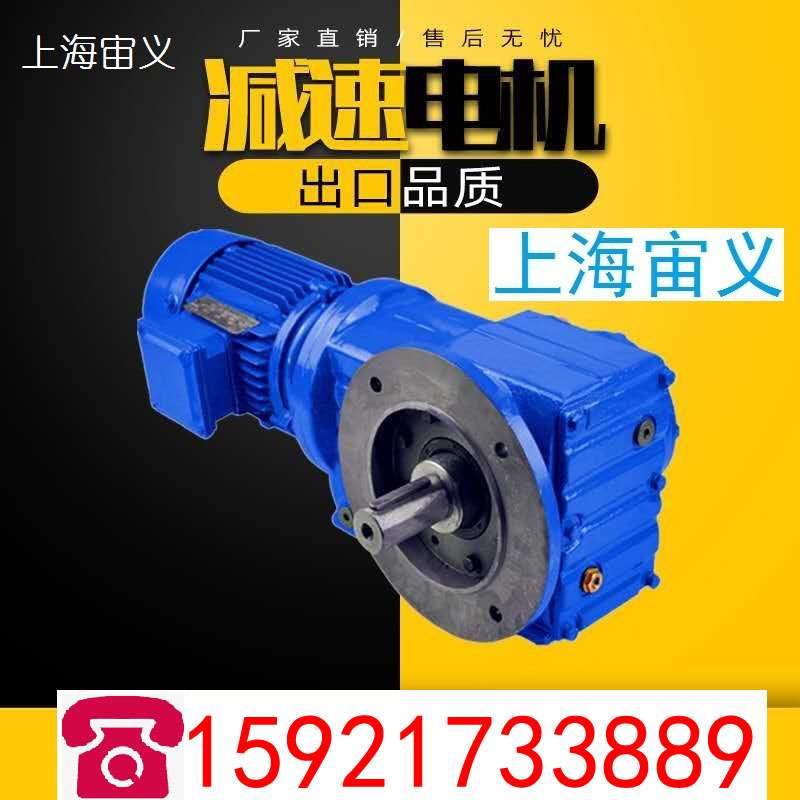 KAF97-Y30KW-6P-14.58-M1-A/B伞齿轮配件斜齿轮减速机