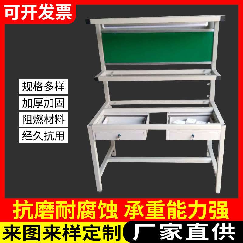 三层防静电带灯工作台工厂车间带抽屉打包台钳工维修防静电工作台