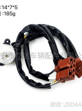 35130-S04-30535130S04305点火开关线束思域H-ondaCivic