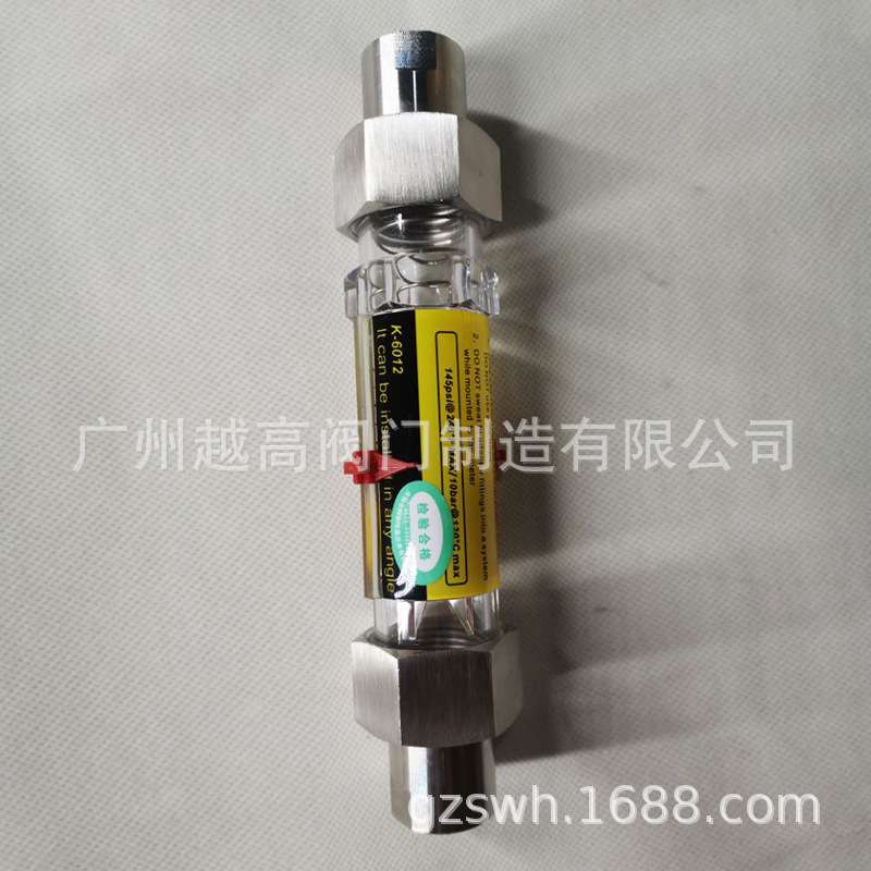 Z-6013水平安装道量计带上限报警水平流量计 Z-6000报警开关