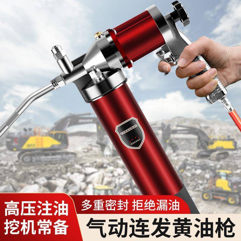 气动连发高压黄油枪卡尔森连打油枪电动小型气动油泵车载气泵气压
