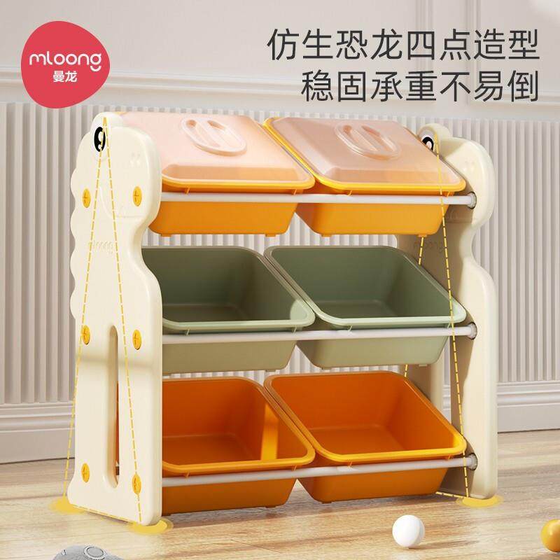 曼龙恐龙收纳架多层分类储物箱大容量置物柜绘本架宝宝玩具架书架,鲜花速递/花卉仿真/绿植园艺,割草机/草坪机,淘宝优惠券,粉丝福利购,淘宝优惠卷