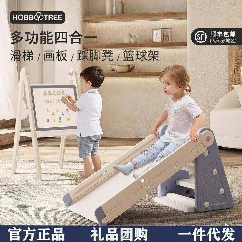 哈比树儿童滑滑梯室内汽车滑梯家用玩具宝宝小型秋千组合游乐园