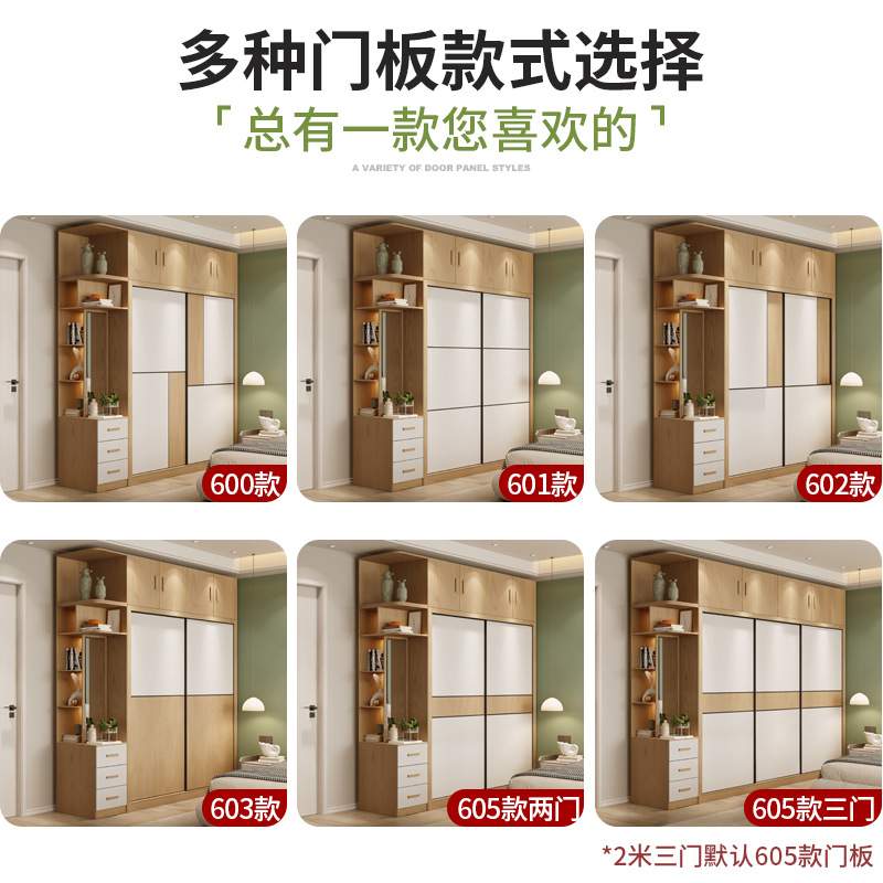 衣柜推拉门现代简约卧室家用组装衣橱北欧女生主卧滑移门整体柜子