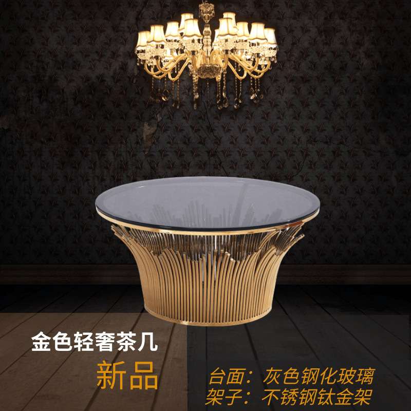 现代简约灰色钢化玻璃茶几不锈钢钛金树木形状的底架意式简约茶几