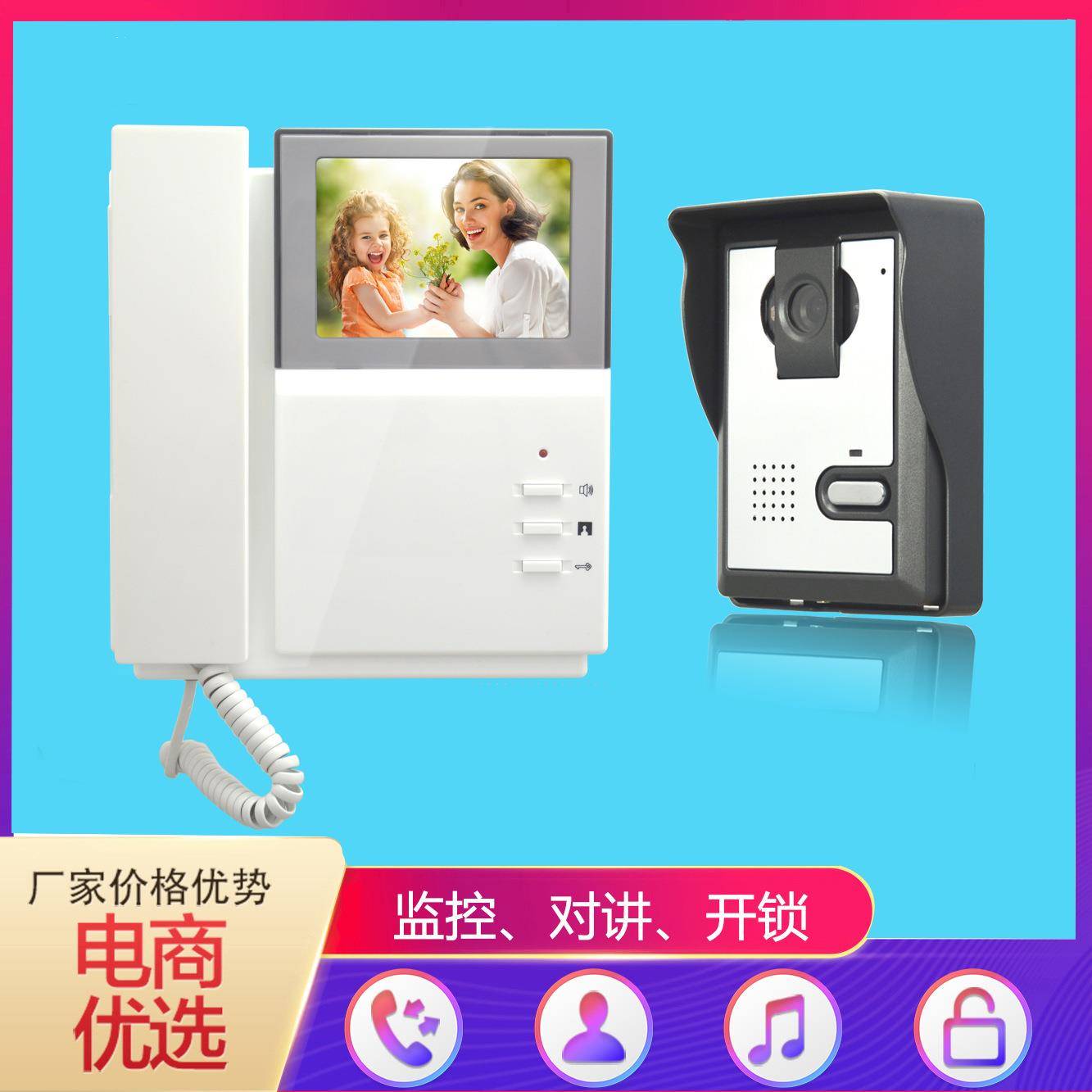 新款4.3寸彩色有线电话式可视对讲门铃楼宇门禁系统/直销