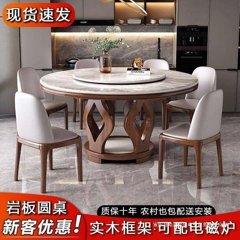 实木高端岩板餐桌椅组合现代简约小户型圆形家用圆桌带转盘饭桌子,农机/农具/农膜,其它农用工具,淘宝优惠券,粉丝福利购,淘宝优惠卷