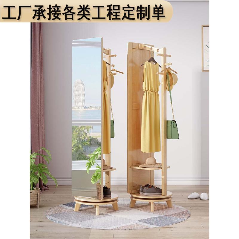 穿衣镜全身镜实木落地镜旋转家用挂衣架带镜子一体衣帽架试衣镜柜