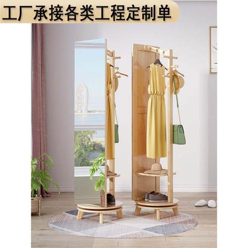穿衣镜全身镜实木落地镜旋转家用挂衣架带镜子一体衣帽架试衣镜柜