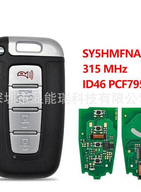 适用于现代3+1键汽车钥匙FCCID:SY5HMFNA04带ID46芯片315频率