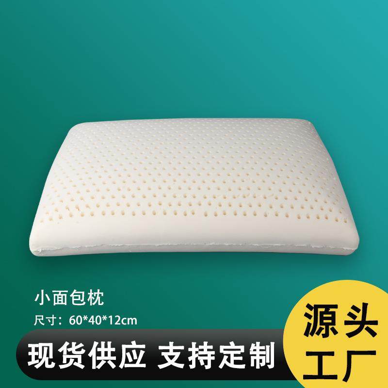 直销天然乳胶枕成人枕套家用沙发学生宿舍面包抱枕枕芯泰国,鲜花速递/花卉仿真/绿植园艺,割草机/草坪机,淘宝优惠券,粉丝福利购,淘宝优惠卷