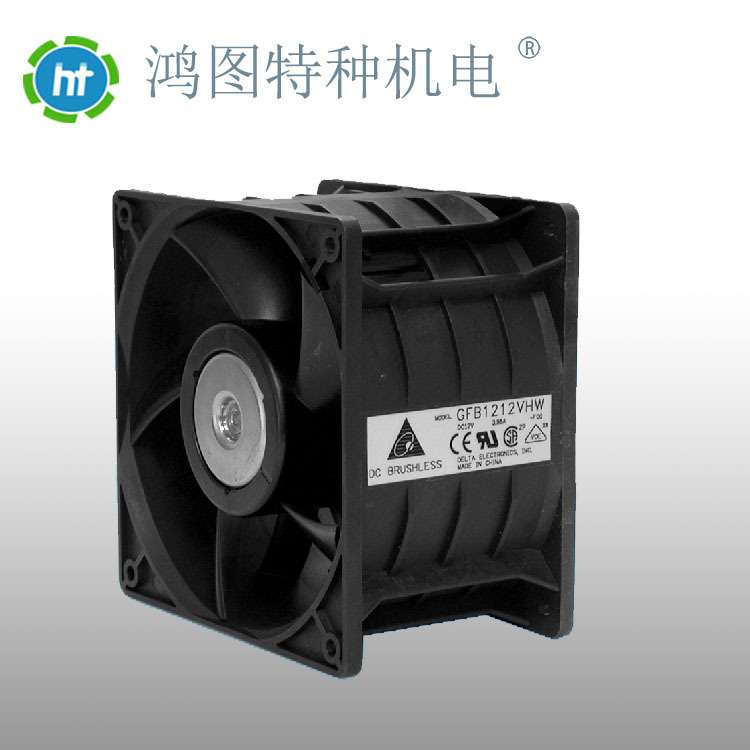 GFB1212VHW/台达  轴流风机  120*120*76.2MM  12V