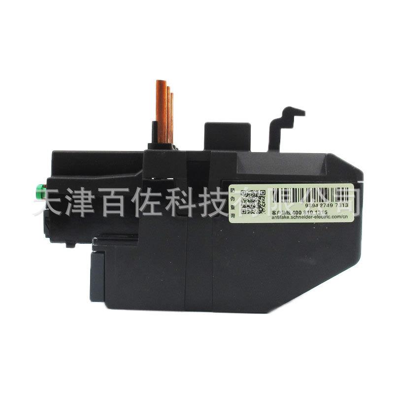 LRE继电器LRE357N继电器37-50A继电器热过载继电器