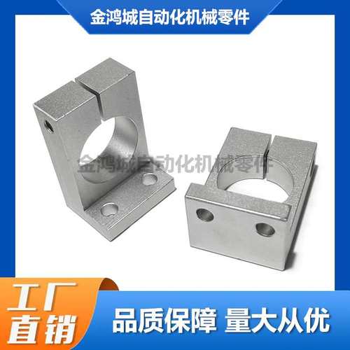 替代导向轴支座 L型/开口型SHKSB SHKSA8 10 12 13 15 16 20 25