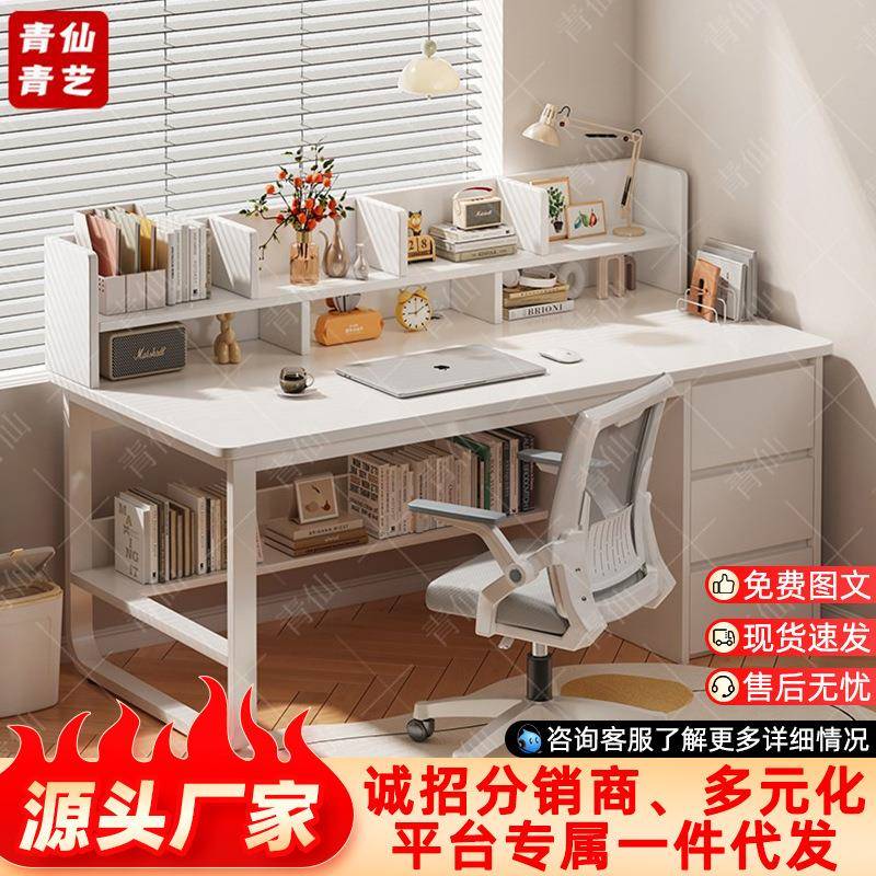 书房电脑桌现代简约小户型书架一体带抽屉学习桌学生写字桌子书桌