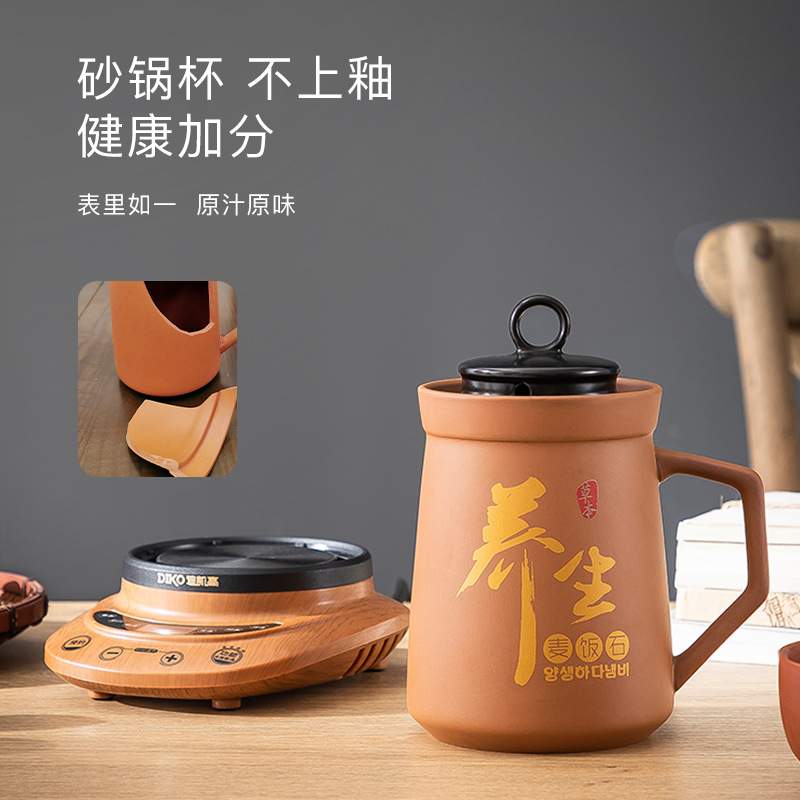 养生杯便携煮粥小型旅行煮粥神器全自动陶瓷小炖杯一人电炖迷你煲
