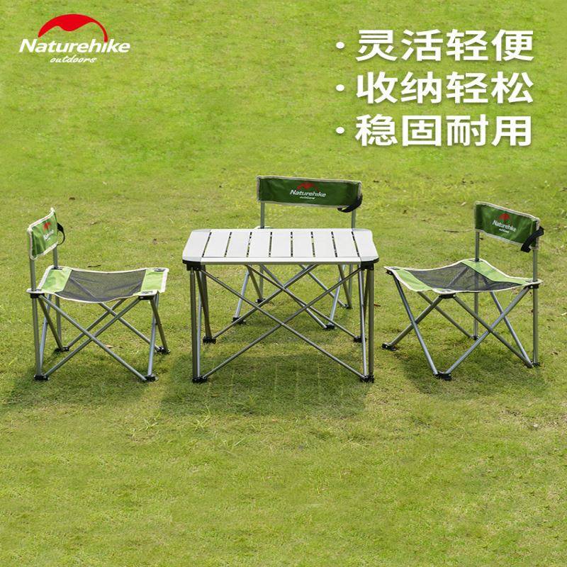 NH铝合金折叠桌野外露营野餐桌子折叠超轻便携式户外桌椅套装