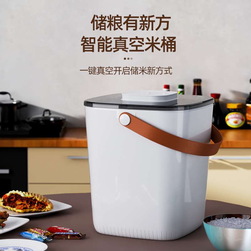 25年新款智能电动真空米桶大容量防潮五谷大米收纳10L密封米箱